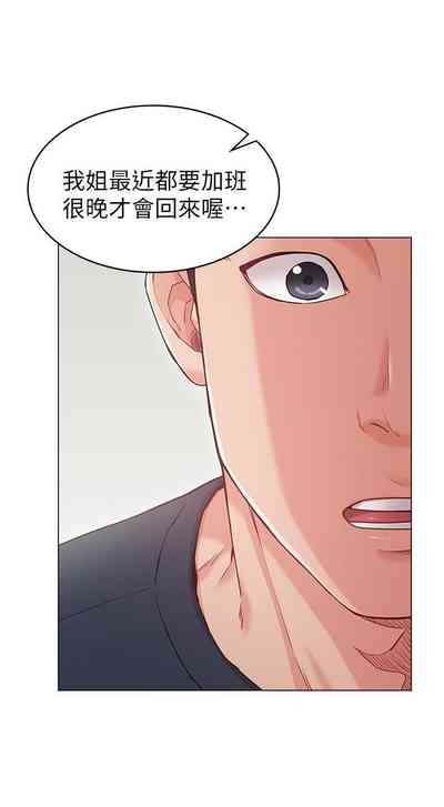 第5页图
