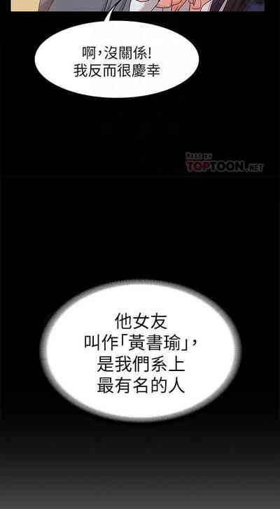 第61页图