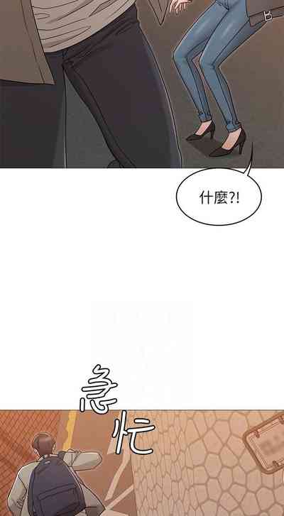 第97页图
