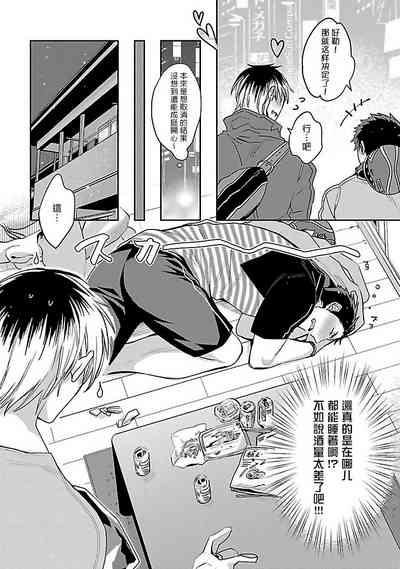 第73页图