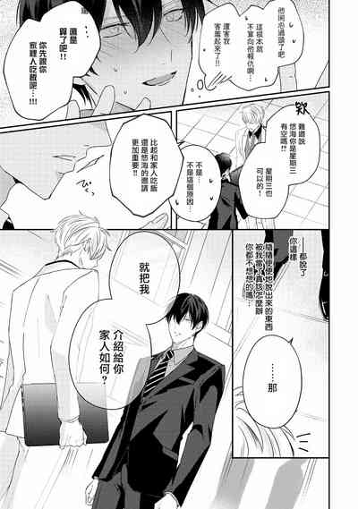 第217頁圖