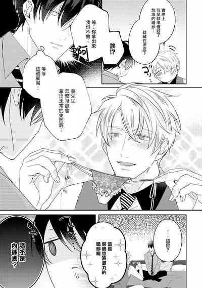 第257頁圖