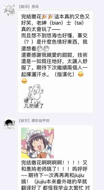 第297頁圖