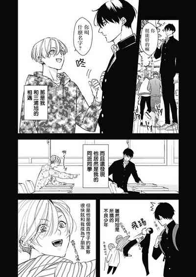 第9頁圖