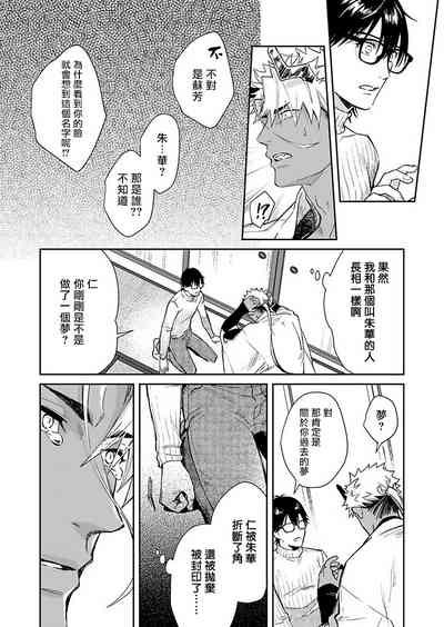 第101页图