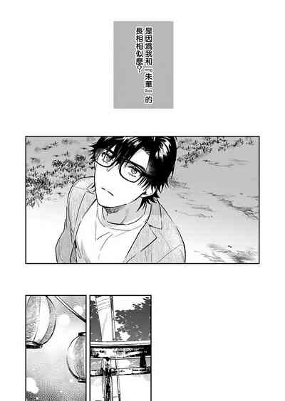 第117页图