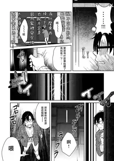 第13页图
