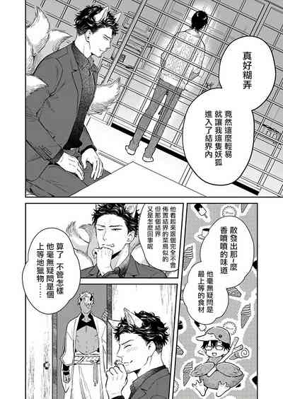 第61页图
