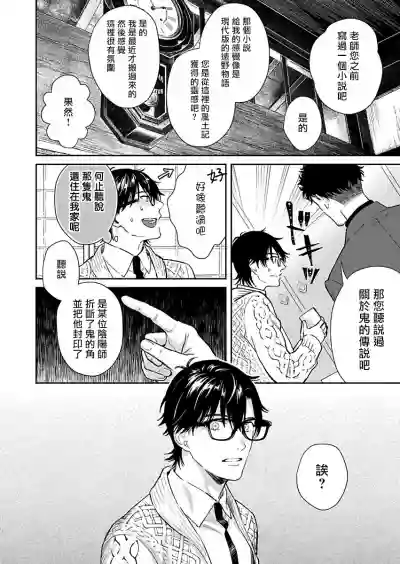 第65页图