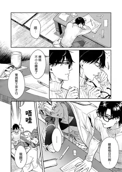 第81页图