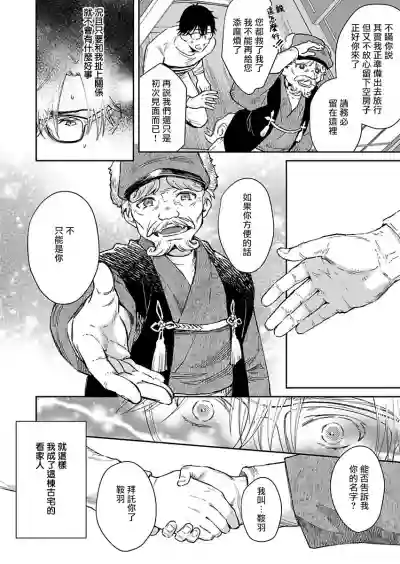 第9页图