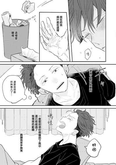 第21页图
