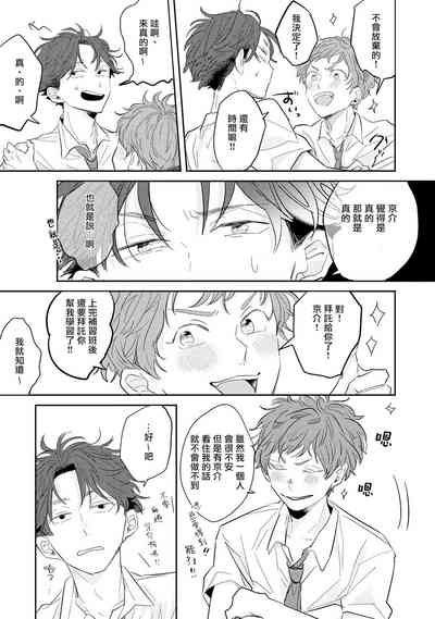 第29页图
