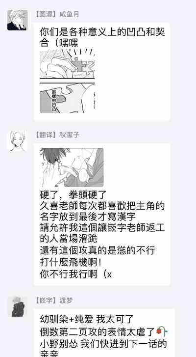 第53页图
