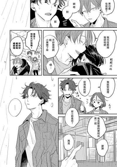 第65页图