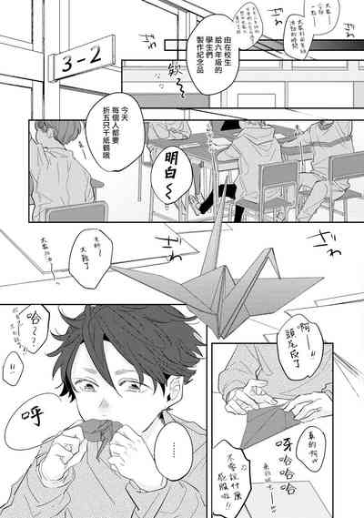 第9页图