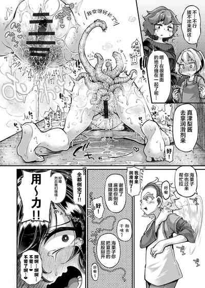 第17页图