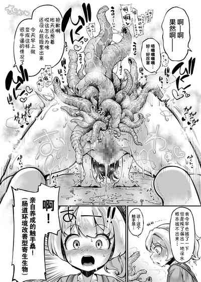 第9页图
