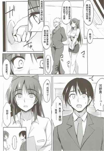 第5頁圖