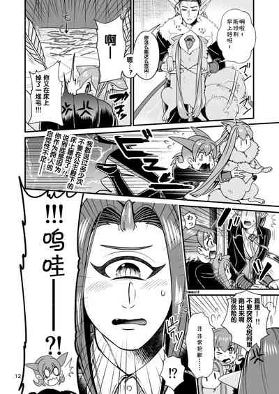 第13頁圖