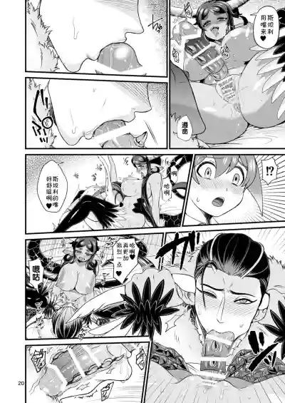 第21頁圖