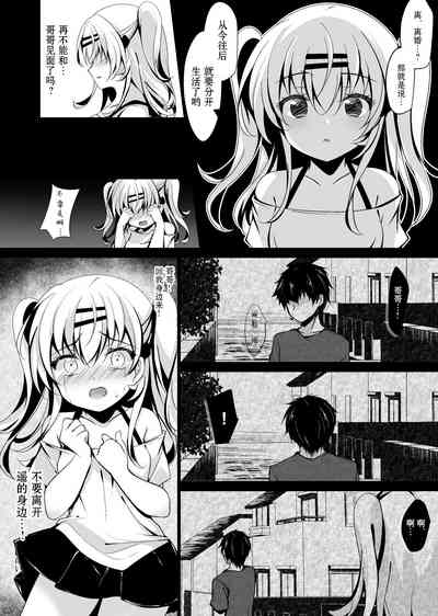 第29页图