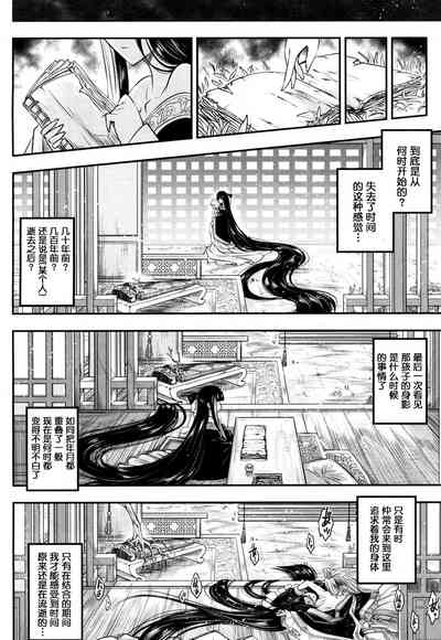 第17頁圖