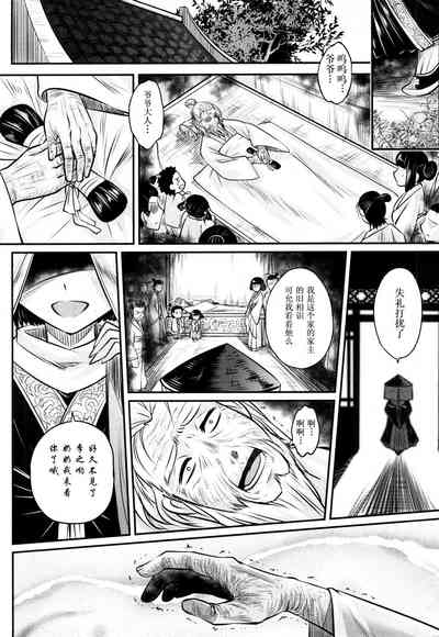第49頁圖