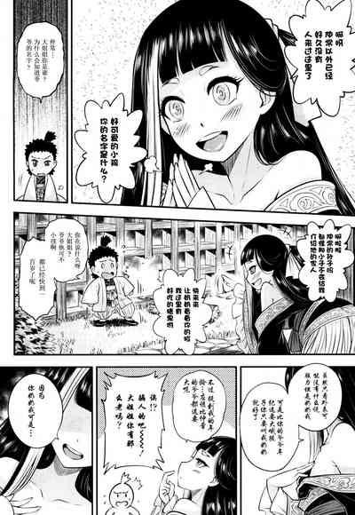 第5頁圖