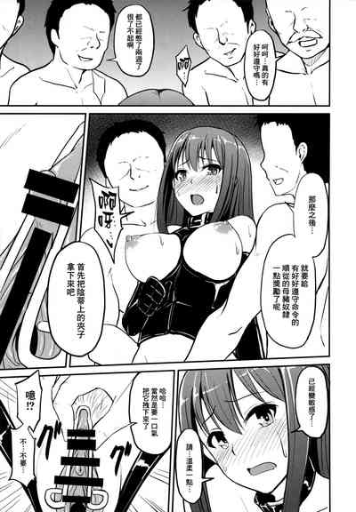 第5页 封面 - HaSM.cc