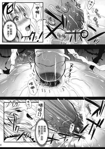 第21頁圖