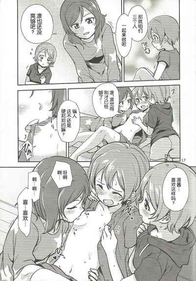 第17页图