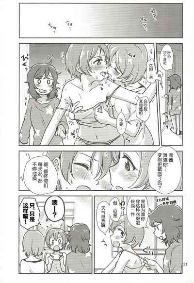 第21页图
