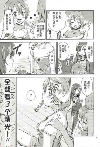 第5页图