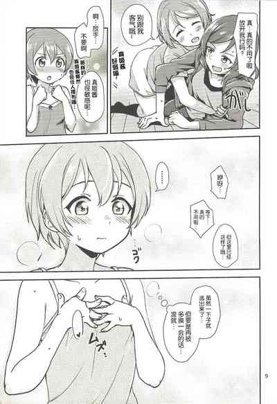 第9页图