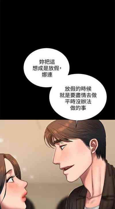 第261頁圖
