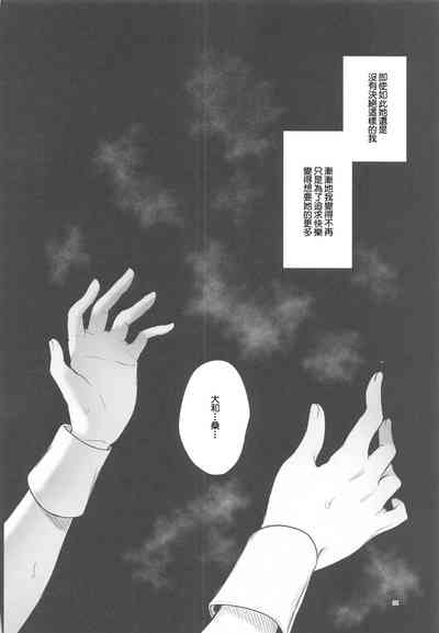 第33頁圖