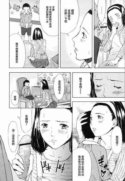 第5页图