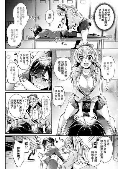 第9页图