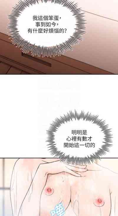 第165頁圖