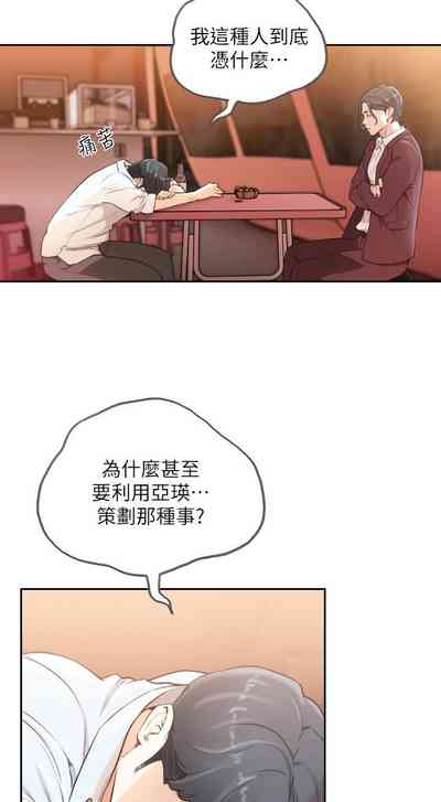 第209頁圖