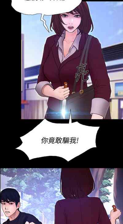 第289頁圖