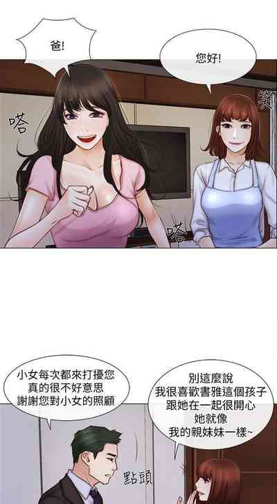 第5頁圖