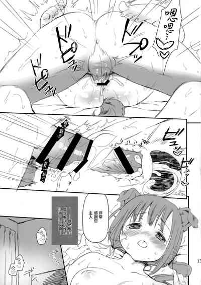 第13頁圖