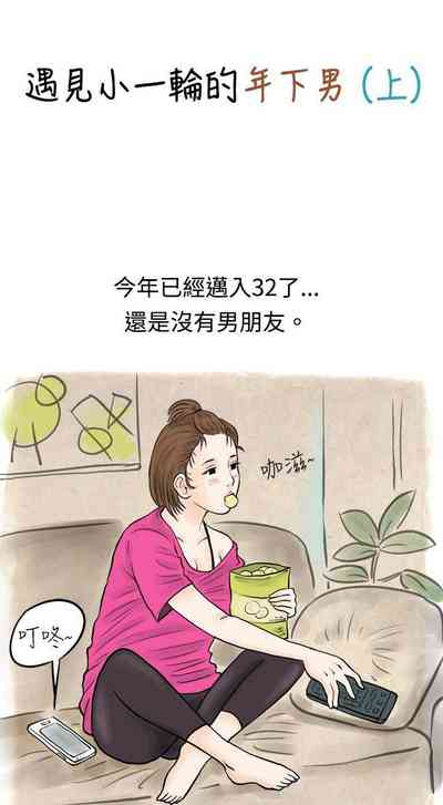 第141页图