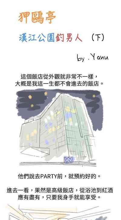 第33页图