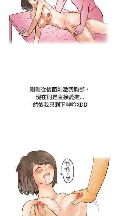 第53页图