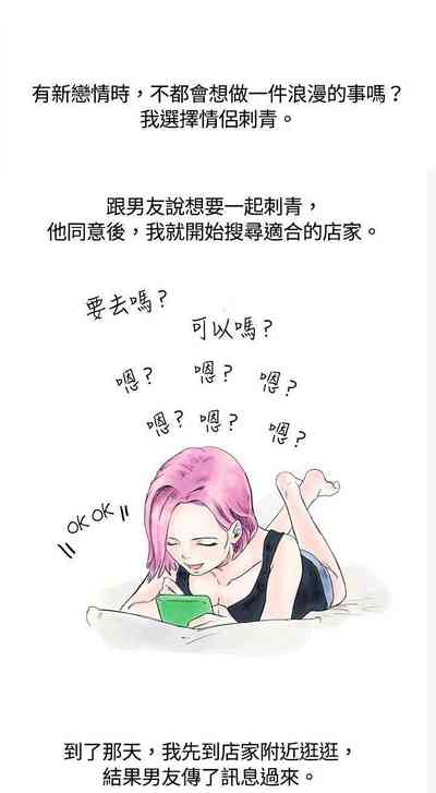第5页图