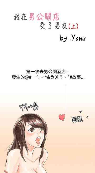 第77页图