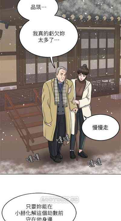 第61頁圖